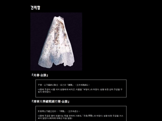 hkh9/suggestion_box screenshot