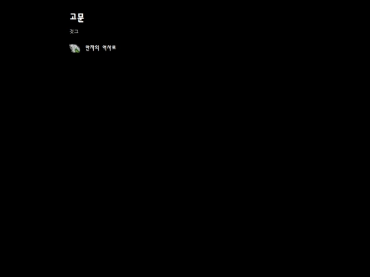 hkh9/tadpole screenshot