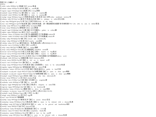 shashasha screenshot