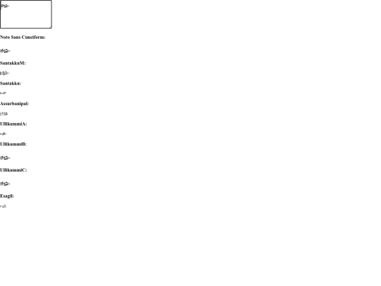 utility/font_cuneiform screenshot