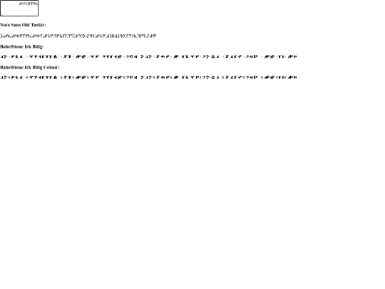 utility/font_orkhon screenshot