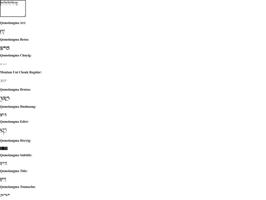 utility/font_tibetan screenshot