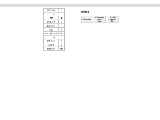 utility/words_geshiza screenshot