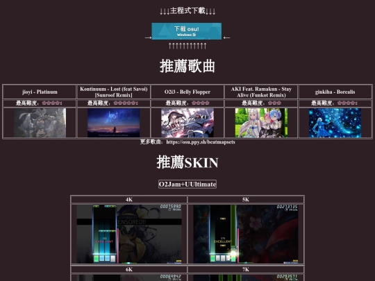 遊戲下載 screenshot