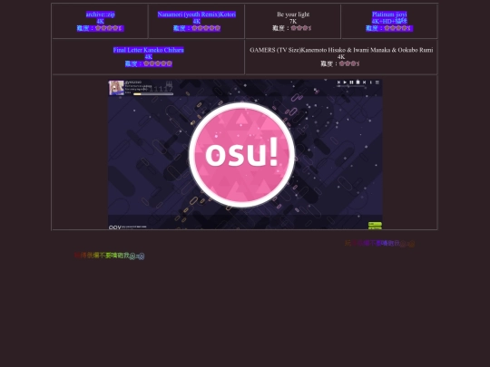 遊玩影片 screenshot