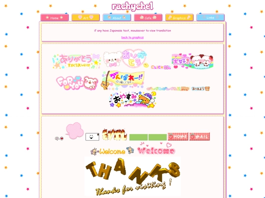 gifs/messages screenshot