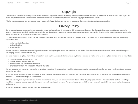 policy screenshot