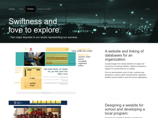 portfolio screenshot