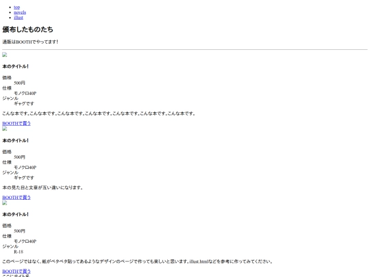 books screenshot