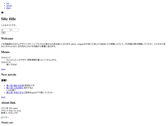 green screenshot