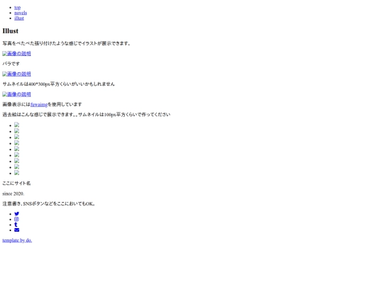 illust screenshot