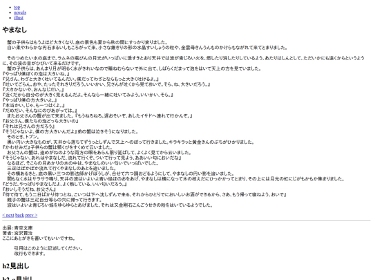 text screenshot