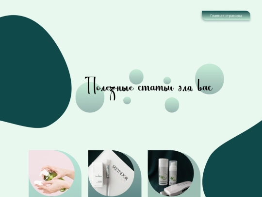 healslvsb screenshot