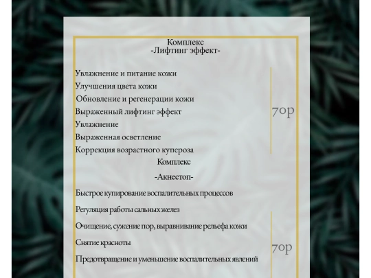 kmplx screenshot