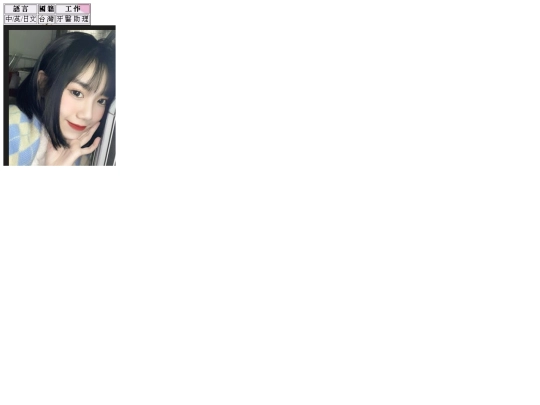 index2 screenshot