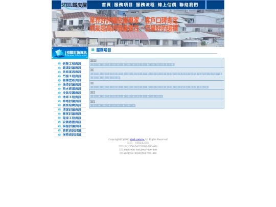 page1 screenshot