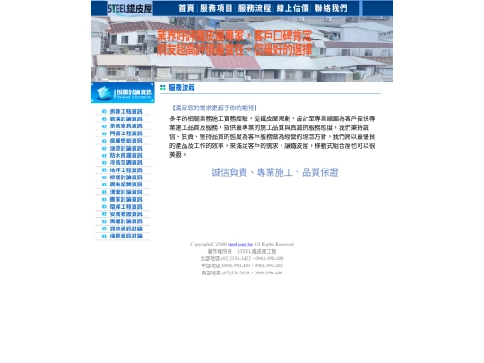 page2 screenshot