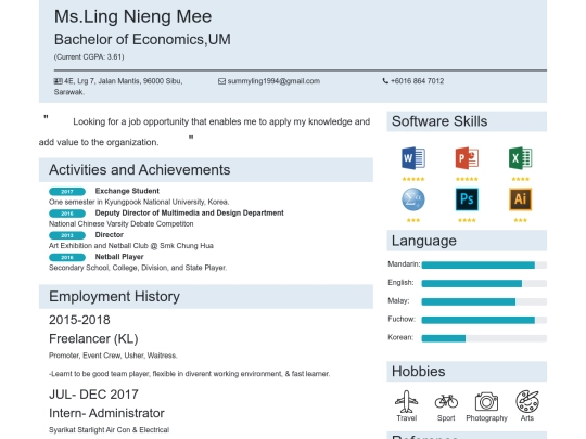 niengme screenshot