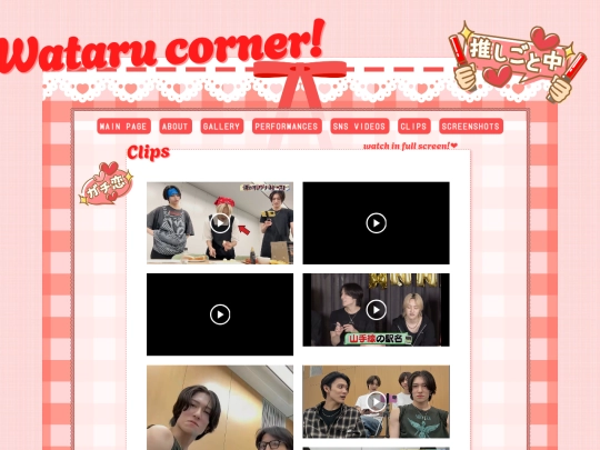 clips screenshot