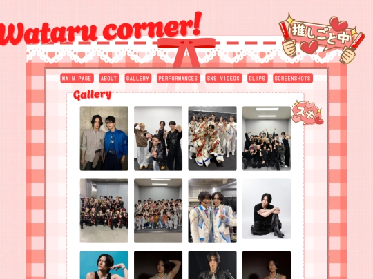 gallery screenshot