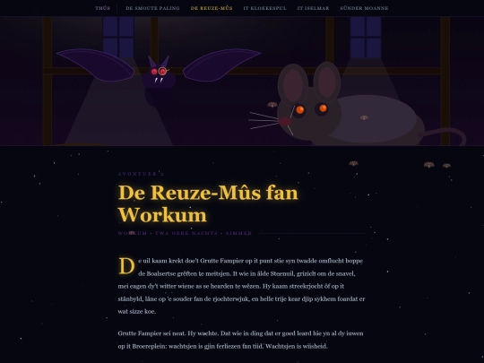 workum screenshot
