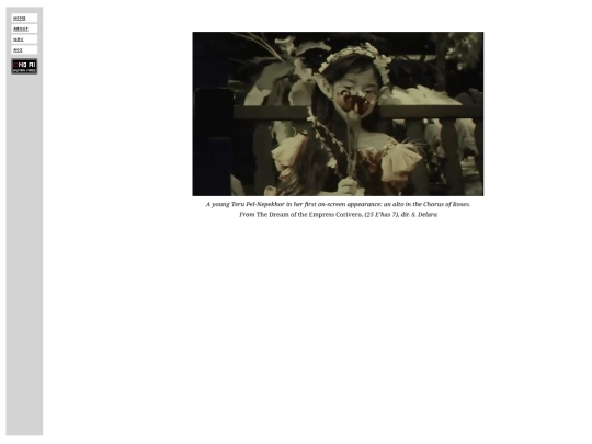 screenings/corivero screenshot