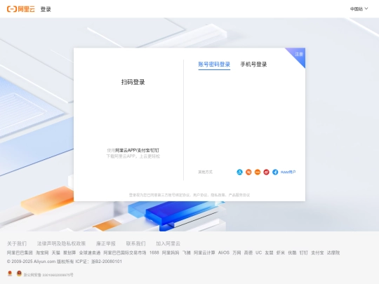 quickbi screenshot