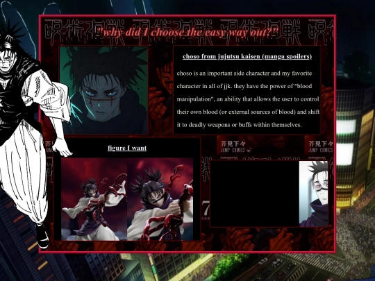 chososhrine screenshot