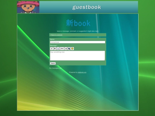 guestbook screenshot