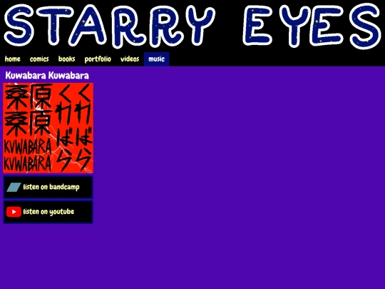 music screenshot