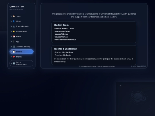 stem/credits screenshot
