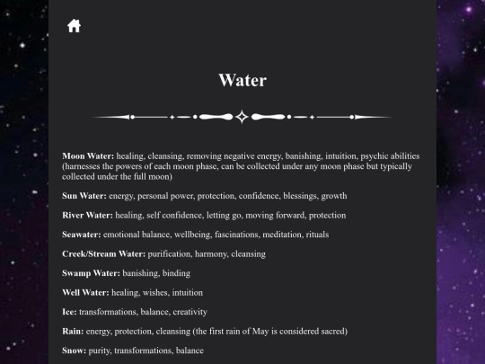 water screenshot