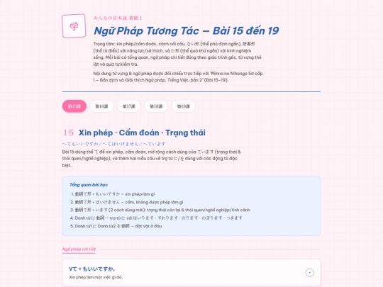 minna1519 screenshot