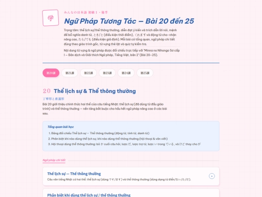 minna2025 screenshot