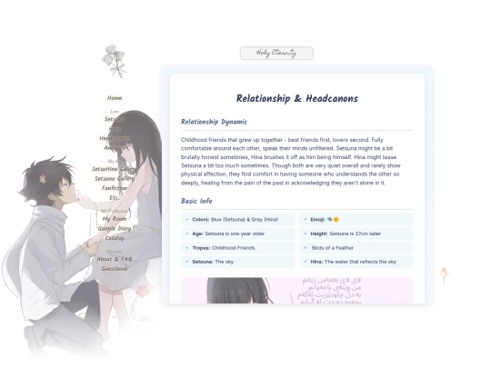 headcanons screenshot