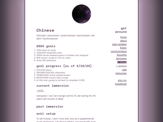 language/chinese screenshot