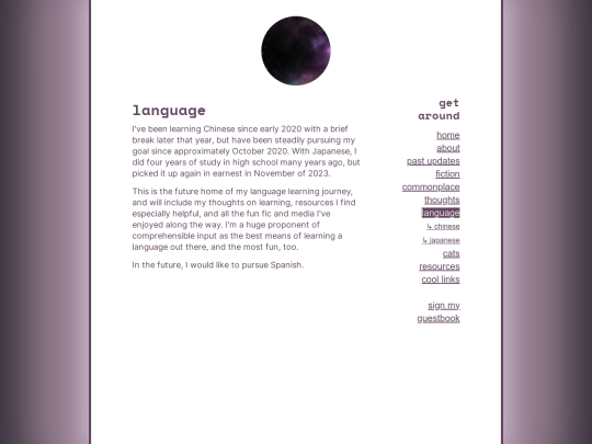 language/language screenshot