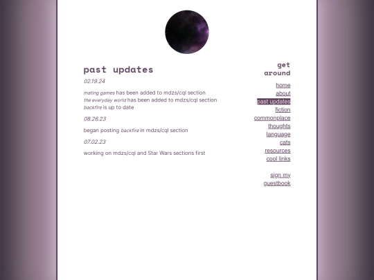 update-log screenshot
