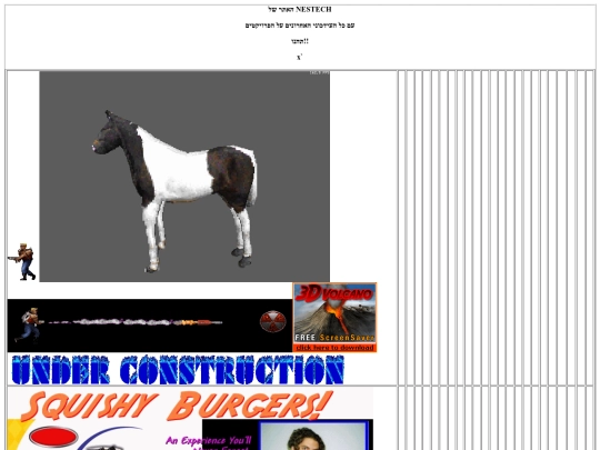 nestechsite2 screenshot
