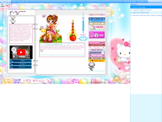 blushingmeinfo screenshot