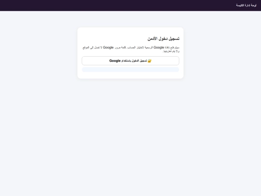 admin screenshot