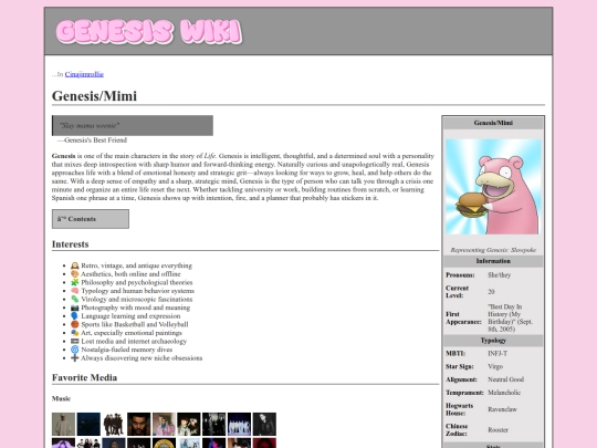 aboutme screenshot