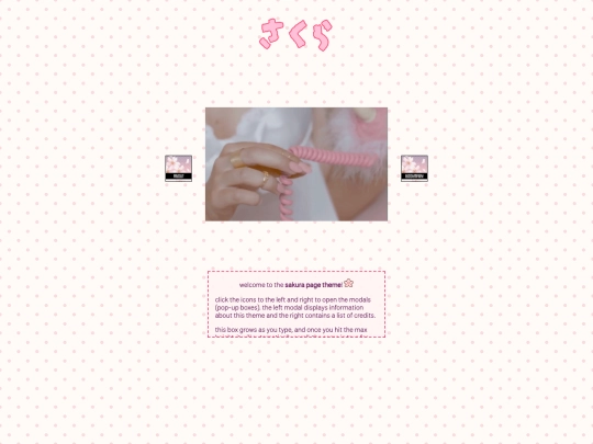 sakura screenshot