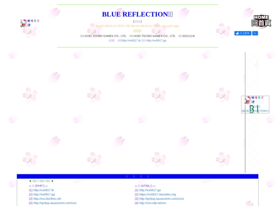 gametxt/01_brTie screenshot
