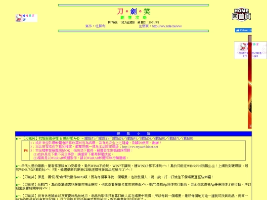 gametxt/02_ksl screenshot