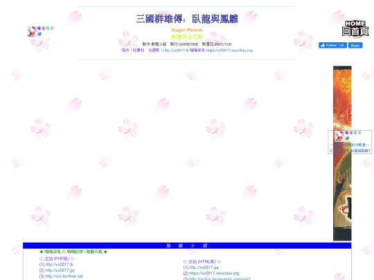 gametxt/03_DP screenshot