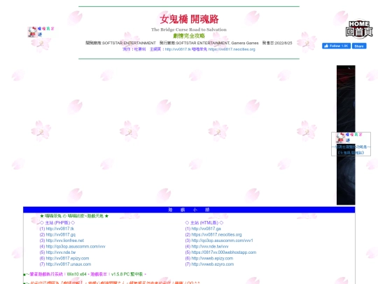 gametxt/03_tbc screenshot
