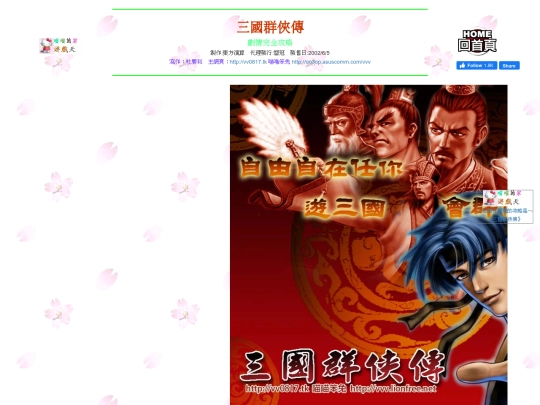 gametxt/03_tks screenshot