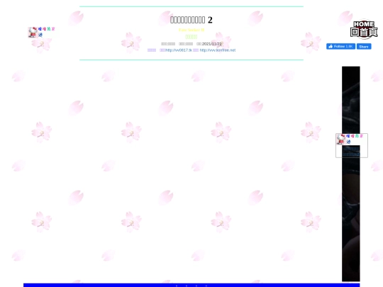 gametxt/04_FateSeeker2 screenshot
