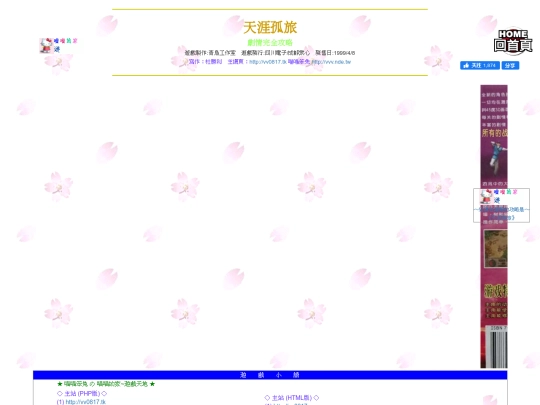 gametxt/04_TYGL screenshot